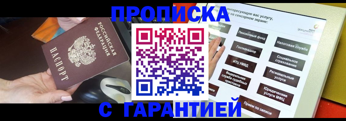 регистрация для школы в Ульяновской области