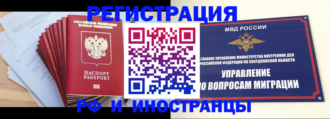 регистрация для дет. сада в Ульяновской области