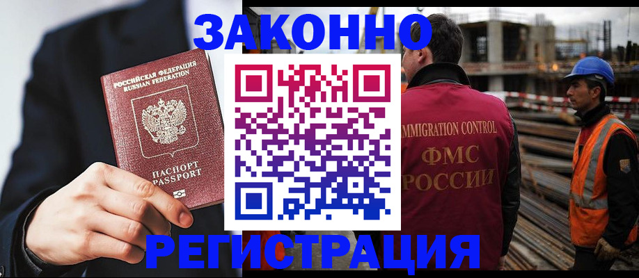 регистрация для дет. сада в Ульяновской области