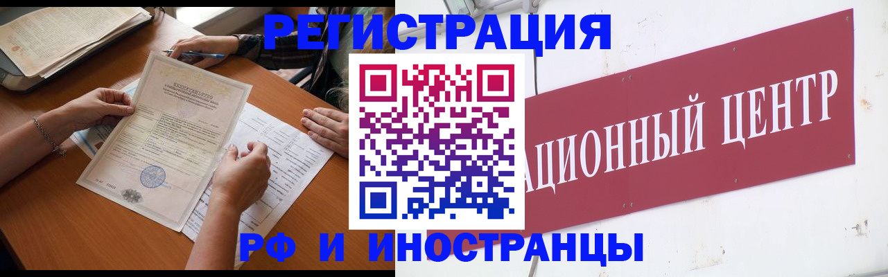 прописка регистрация в Ульяновской области